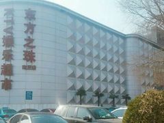 -东方之珠洗浴休闲广场(南开店)