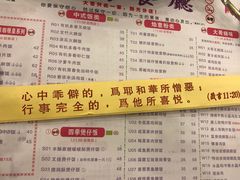 菜单-大哥餐厅(西城花园店)