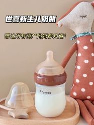 -艾咪家母婴优选(君禧华庭店)