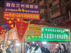 -正宁路小吃夜市