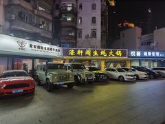 -濠轩阁特色生蚝火锅(水湾路店)
