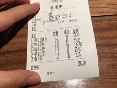 账单-老宁波1381餐厅(桃源中路店)
