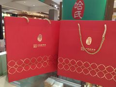 -上海哈尔滨食品厂(合生汇店)