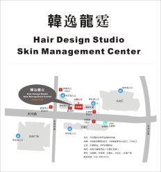 -韩逸龙霆Hair Design Studio