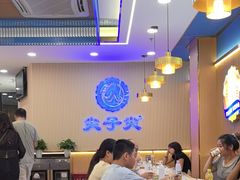 -清真·尖子尖牛肉面(王府井店)