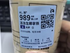 -瑞幸咖啡(成都东立国际广场店)