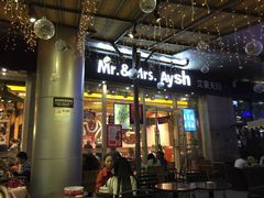 -艾薯夫妇Aysh(福田星河COCOPark店)