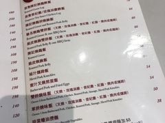菜单-深井陈记烧鹅酒家(新填地街店)