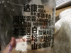 -放哈·甜醅子奶茶创造者(正宁路店)