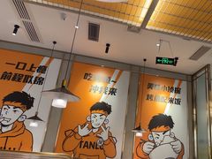 -探炉·香辣豆花烤鱼(笋岗宝能环球汇店)