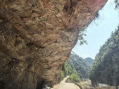 -狮子关旅游区