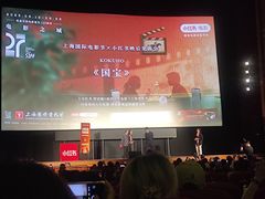 -大光明电影院(南京西路店)