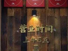 -文武王氏烧饼·无矾油条(西溪路店)