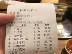 账单-韩国料理大力士(屏风街店)