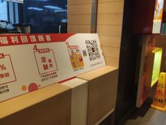 -麦当劳(南京五龙店)