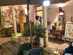 -山也·私厨(岳麓店)