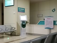 -中南大学湘雅二医院