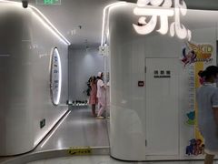 -固瑞齿科·口腔·种植·矫正(恒隆分院)