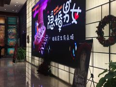 -北京喜剧院