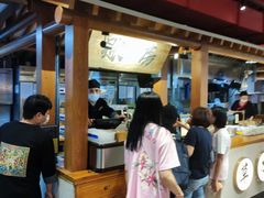 -和府捞面(北美新天地店)