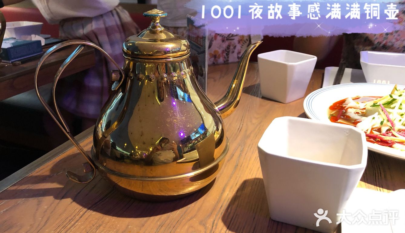 深圳的特色新疆菜大盘鸡羊肉串薄荷茶边吃边看民族舞蹈