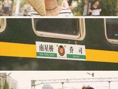-江墅铁路遗址公园