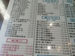 -仁信老铺(嘉信店)