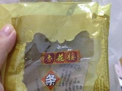 iphone_upload_pic-杏花樓(大世界店)