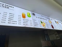-七七家的糖水店(南湾街1号店)