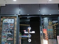 -品米斗·精致料理(浦东禹悦汇店)
