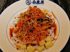 -白鹿原·西安油泼面(万象城店)