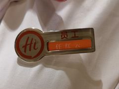 -海底捞火锅(泰安爱琴海店)
