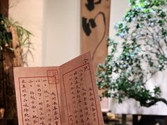 -成川茶店·潮汕工夫浓茶(万象店)