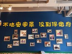 -直隶安家牛肉罩饼(建华店)