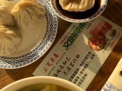 -笑来喜馄饨小笼工坊店(湖滨街店)