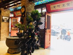 -兴盛德·麻辣花生大王·老店(中山路店)