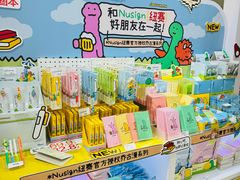 -美罗城