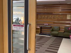 -浦东新区花木街道图书馆