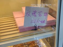 -野上麦田(中贸广场店)