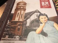 -城南往事济南风味主题餐厅(东环店)