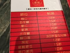 -牛很鲜潮汕牛肉火锅(朝晖路店)