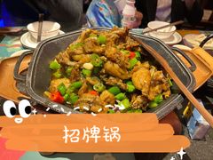 -蛙有道·铁锅牛蛙(万泰汇店)