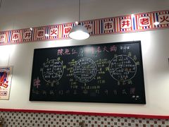 -陳艳红火锅(港汇店)