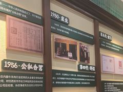 -孙庆海腊牛肉店(大皮院店)