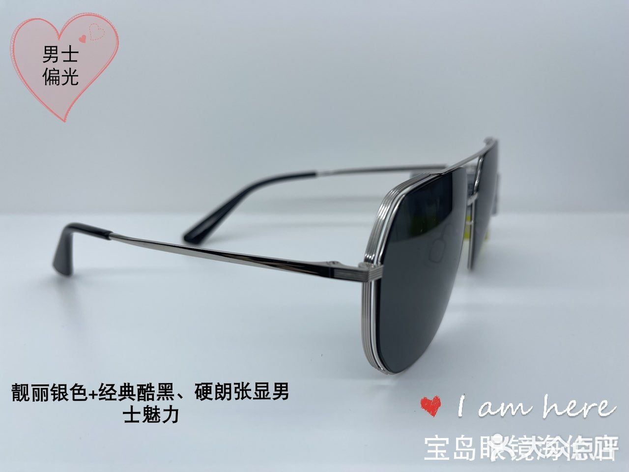 秀出实力镜彩人生——镜客时尚太阳镜