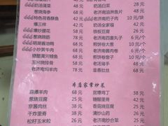 -老济南民间小吃·传统鲁菜(芙蓉街店)
