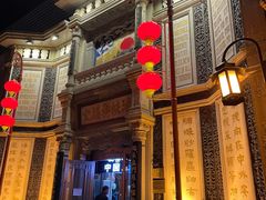 门面-星巴克臻选(北京前门大街店)