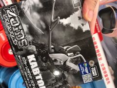 -新世界大丸百货
