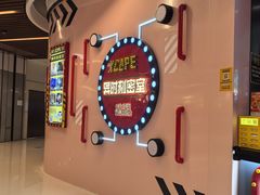 -Xcape异时刻密室逃脱魔法互动(瑞虹天地太阳宫店)