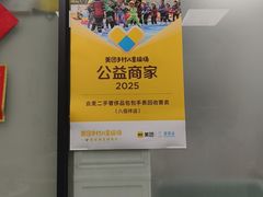 -会麦二手奢侈品包包手表回收寄卖(八佰伴店)